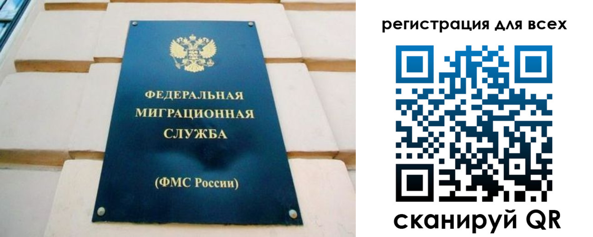 временная регистрация адрес в Бодайбо